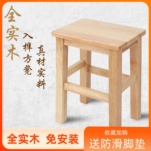 All Solid Wood Large Square Stool Wooden Bench School Restaurant Dining Table Home Small Low Stool Changing Shoe Coffee Table Stool Gao Zhao Zhi Li
