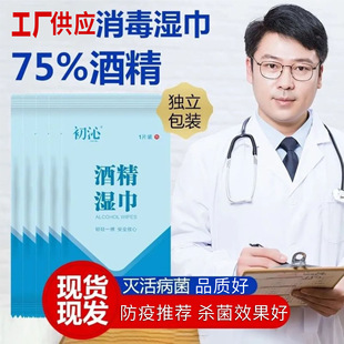 �������b�ƾ���Ƭ���l����W��һ���ԝ��10Ƭ�b75�����ƾ����