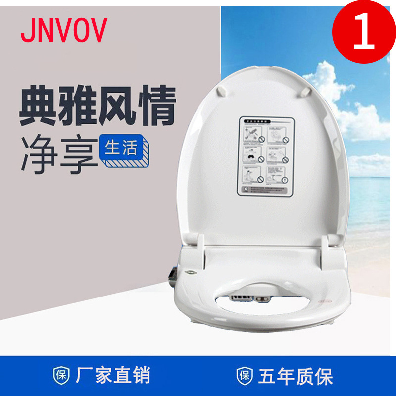 intelligence toilet lid Bidet remote control That is hot fully automatic Dry Deodorization Buttock clean intelligence toilet lid