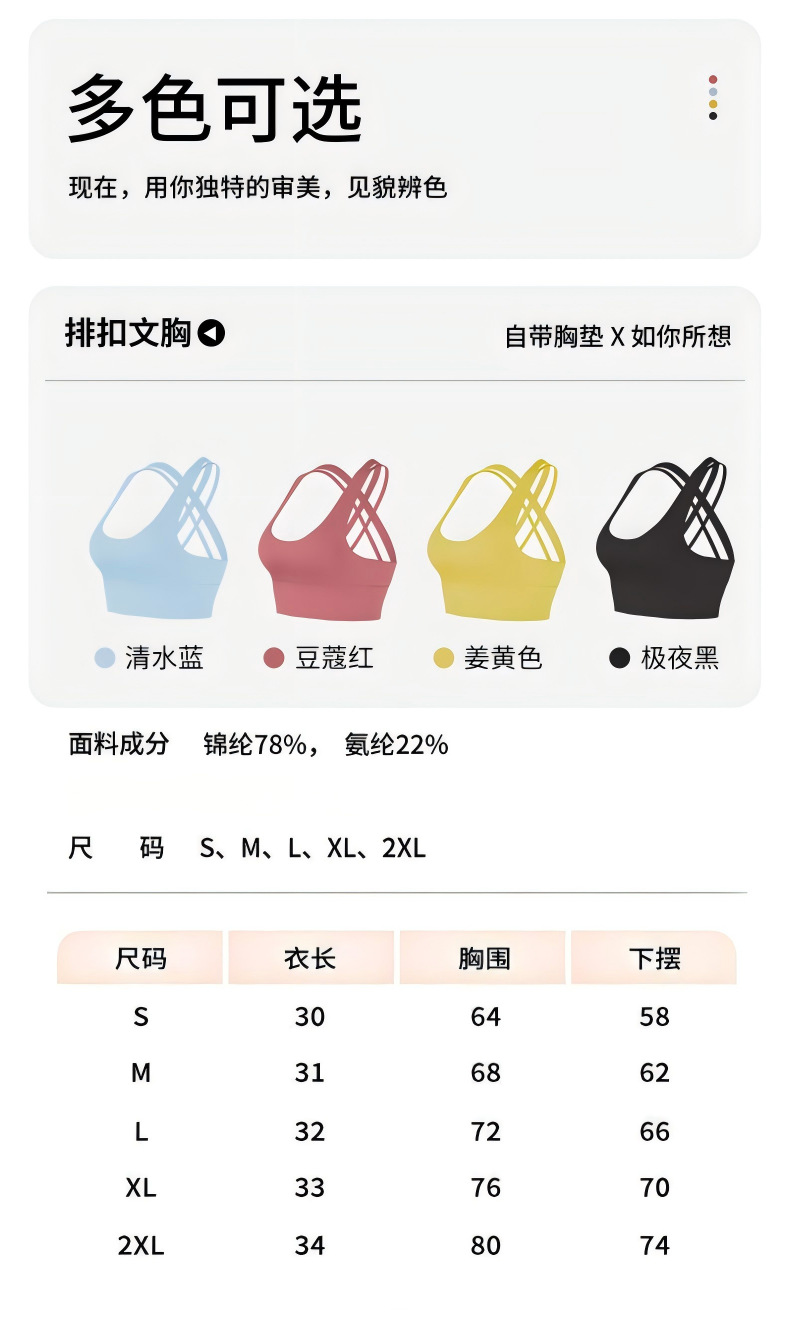 WPS拼图1