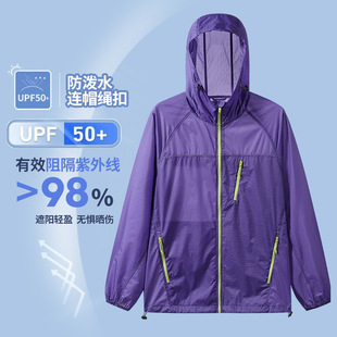 Summer New Couple Hooded Sports Sun Protection Jacket Outdoor Thin Anti-Uv Loose Ice Silk Sun Protection Clothing