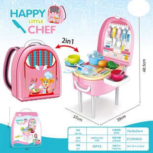 �羳��ͯ�����t��С��������܇����һ���b�����^�Ҽ�Ů�����y���