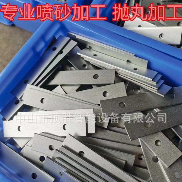 不锈钢喷砂加工 铜件铝件喷砂加工  工艺品喷砂加工