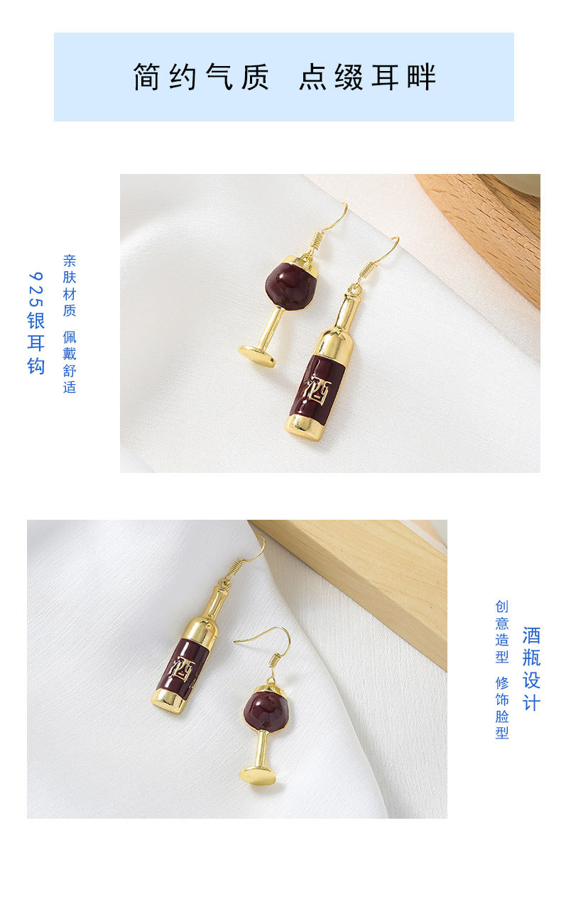 酒瓶耳环_06.jpg