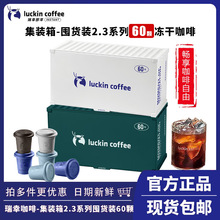 ���ҿ���Ԫ�⏗2.3gϵ�о�Ʒ���̓����֛_��؛�b60�w�����b�䡿