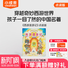 cxС˶ӢۿͨPͯԒЇɴN