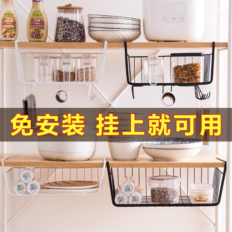 鉄芸キッチンキャビネット仕切りラック家庭用多機能仕切り板バスケットテーブルの下に吊り下げ式収納バスケットの現物|undefined