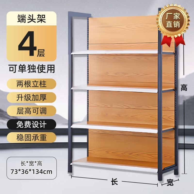 便利店展示架超市商店货架子药店文具架小卖部零食单面双面多层架|undefined
