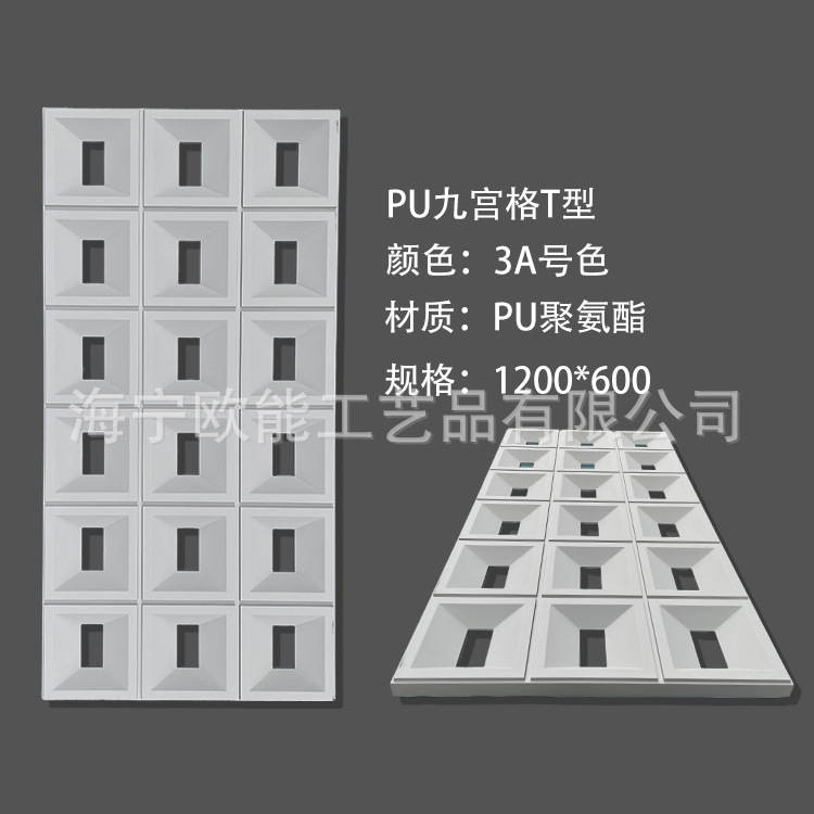 軽量pu九宮格ネット赤遮断屏風はセメントをまねてれんがのポリウレタンの中空れんがの室内外の背景壁を構築します。|undefined
