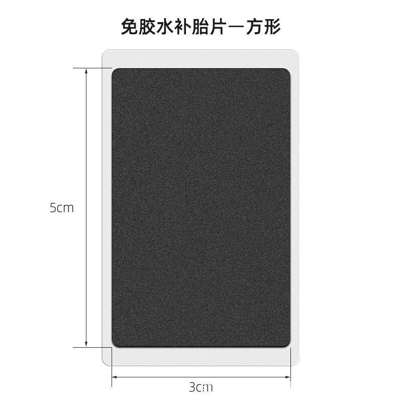 Bicicleta sin pegamento parche de neumáticos bicicleta de montaña sin pegamento herramienta de reparación de neumáticos de bicicleta película equipo de equitación