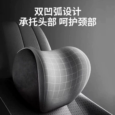 and Lumbar Support Set, In-Car, Waist support