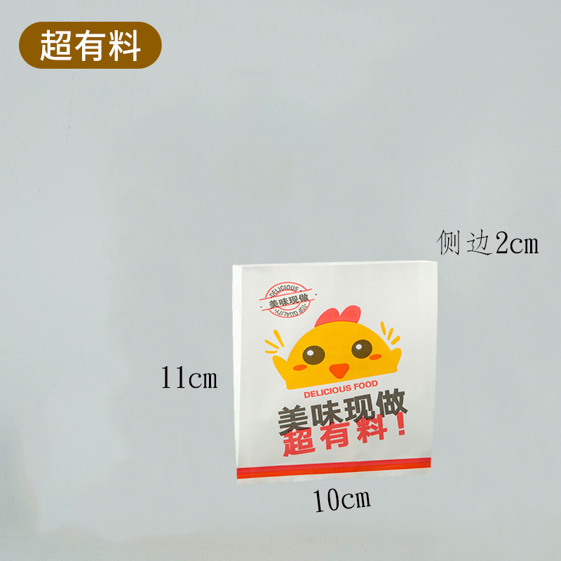 11*10 귀여운 치킨 720개(핫스타일 피드백) - 3개 1묶음 무료, 10개 5묶음 무료