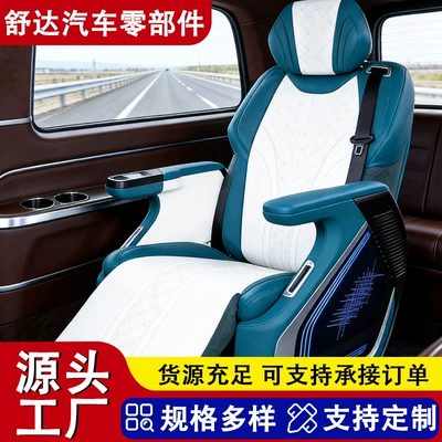 Zero Gravity Aviasiya Kreslosu - Suzhou Jinlong Saic Maxus Zhongtong avtobus oturacaq aksesuarları