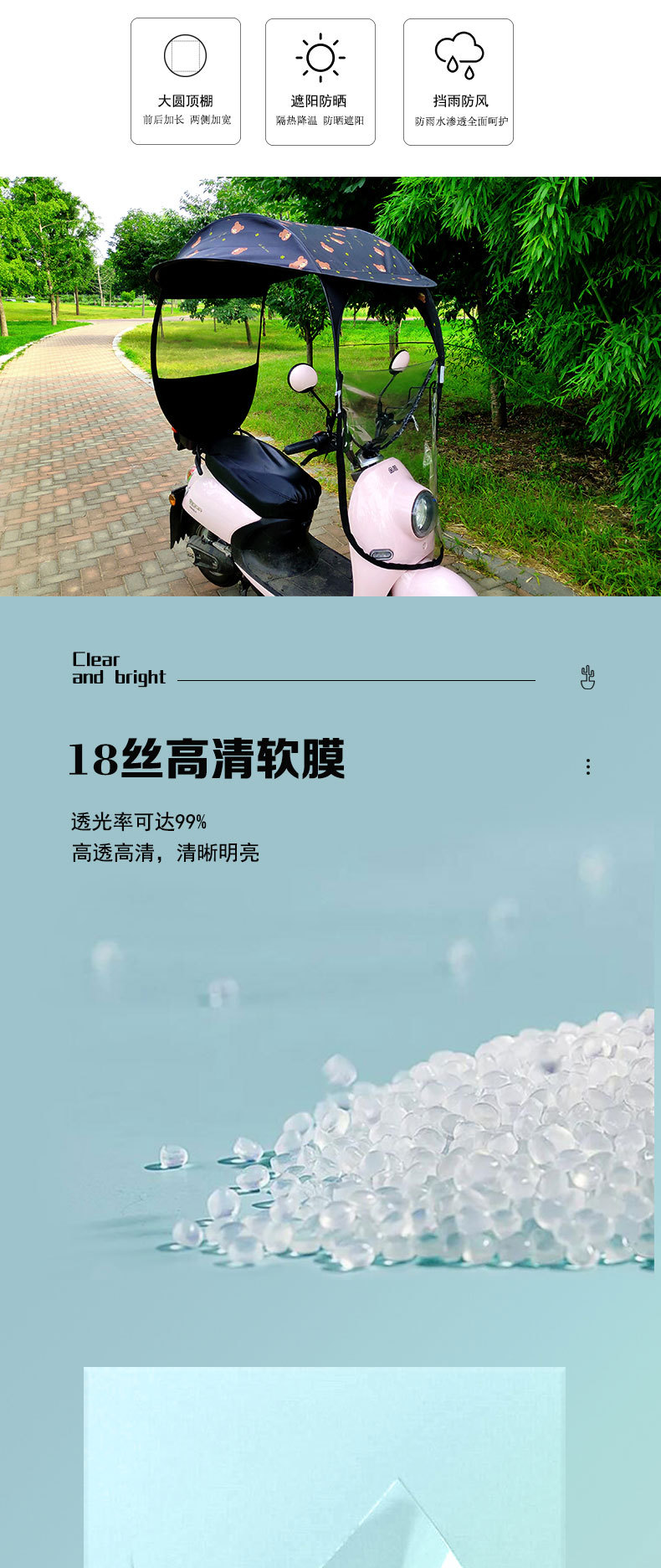 Direct from the manufacturer: electric bike canopy, electric vehicle sunshade, electric bicycle sun and rain protection, electric scooter sunshade