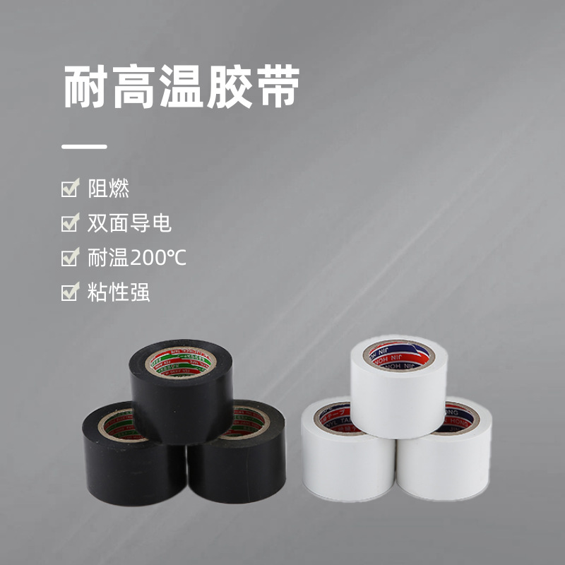 华美中天建材厂家直销铝箔铝箔胶带 批发铝箔铝箔胶带