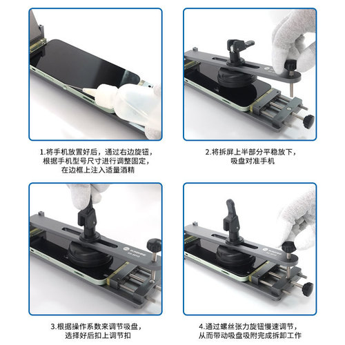 New upgraded SS-601G mobile phone screen splitter without heating Apple screen separation artifact direct screen screen splitter