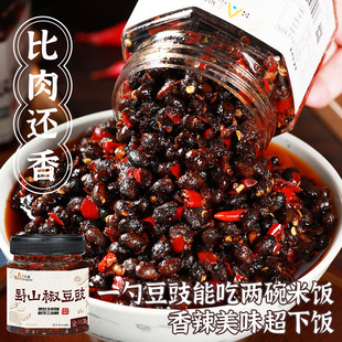 ��֪��Ұɽ������280g�����u�����u��ʳ��˳��˟����{ζ�����l