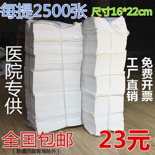 Bulk Crepe Paper Medical Toilet Paper Super Wipe Paper Hospital Large Knife Cutting Paper Flat Paper Toilet Paper