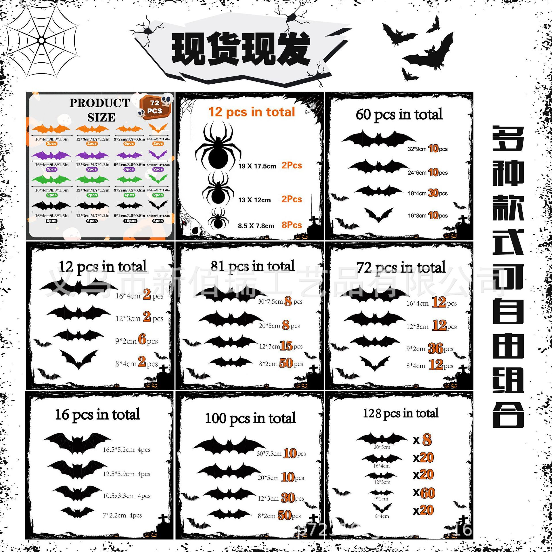 详情图