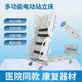 护理床;保健器具配件;折叠椅