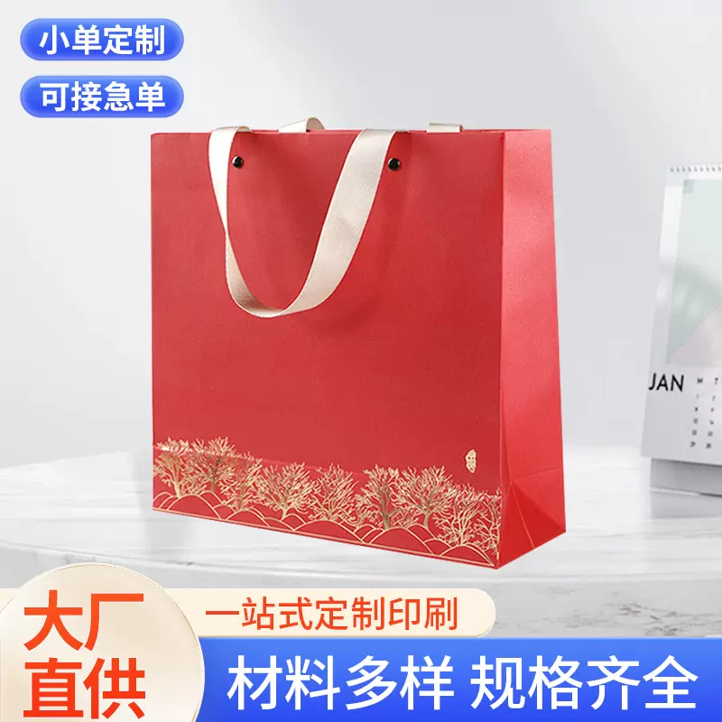 paper bag牛皮纸袋印刷收纳礼品袋 印刷牛皮纸袋装茶叶年货包装袋
