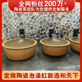 鱼缸;浴缸;花盆容器
