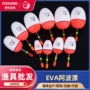 大肚远投发泡eva矶钓漂