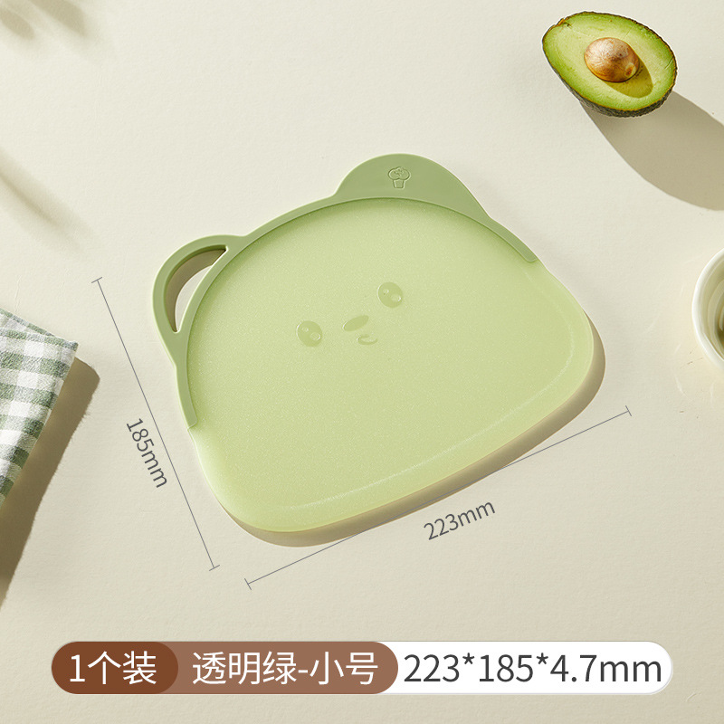 Tablero de cortar antimoho y antibacteriano 2025 Tablero de cortar especial para cocina doméstica Tablero de cortar pequeño de frutas Tablero de cortar de plástico para suplemento alimenticio para bebés