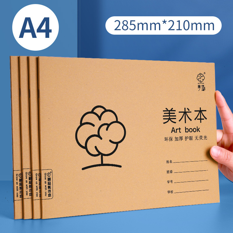 Saddle nail A4 [cowhide simple] 20 sheets x 1 book