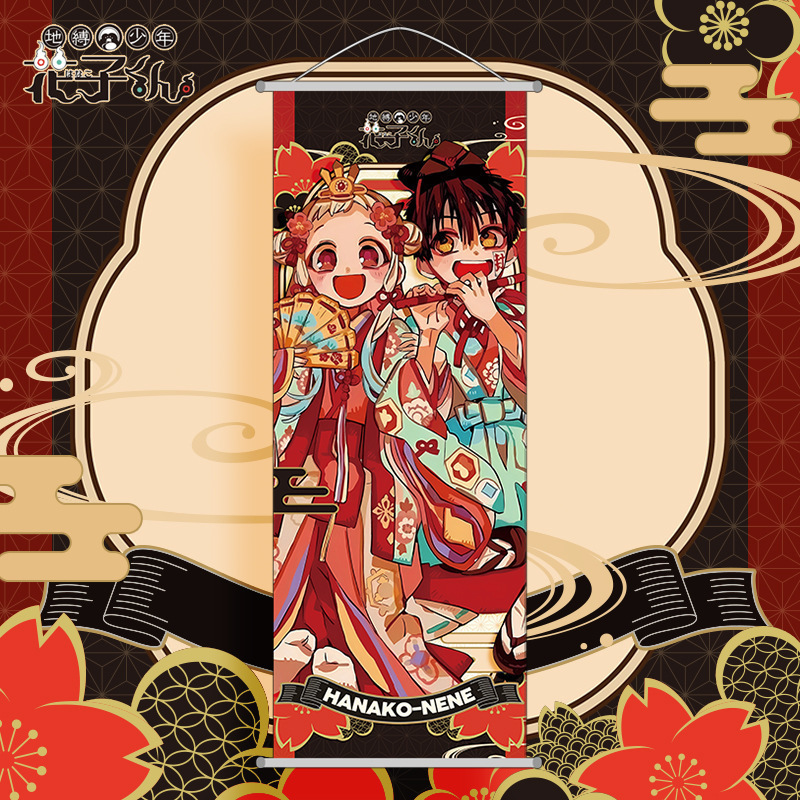 花子くん吊り絵10周年記念シリーズ 八尋寧寧源光三葉悠助 二次元周辺ポスター|undefined