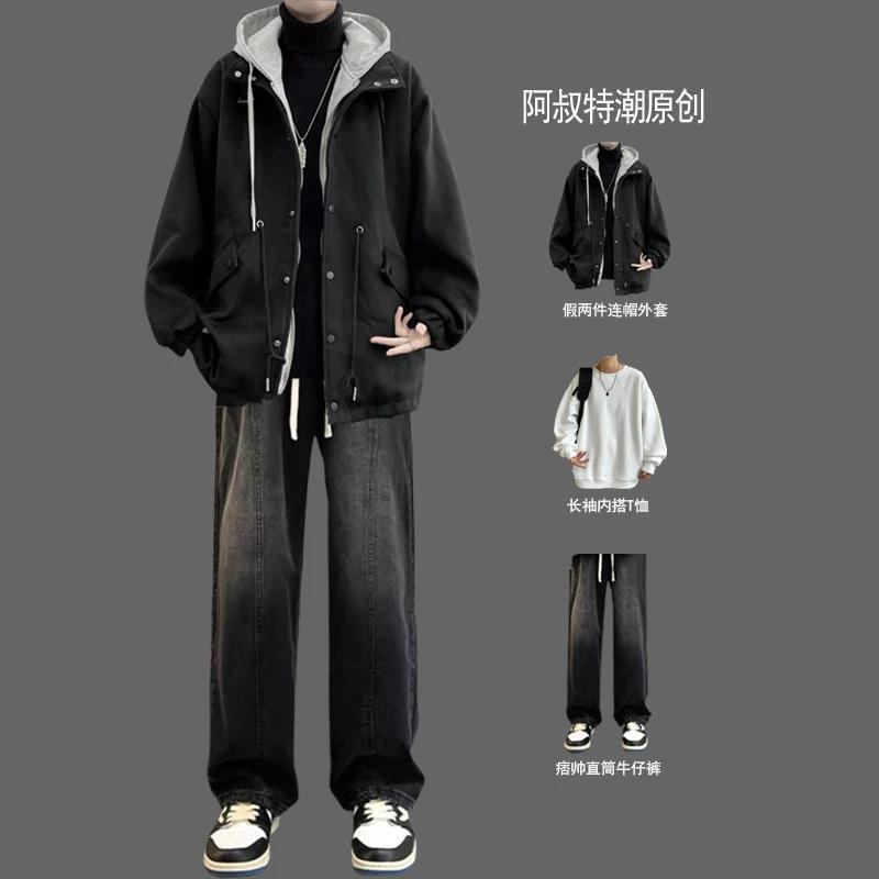 Loose Hooded Faux Two-Piece Jacket Men's Three-Piece Set Autumn and Winter Ins Trendy High Street Jacket Paired with Jeans