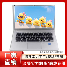 厂家直销Z8350笔记本电脑外贸批发14英寸 学生电脑 办公 上网本