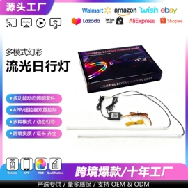 其他车灯;示宽灯;摩托车灯