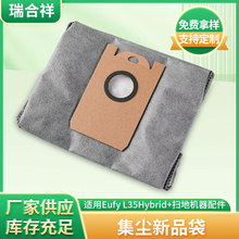 mEufy L35Hybrid+ߵؙCmmLR20/LR30