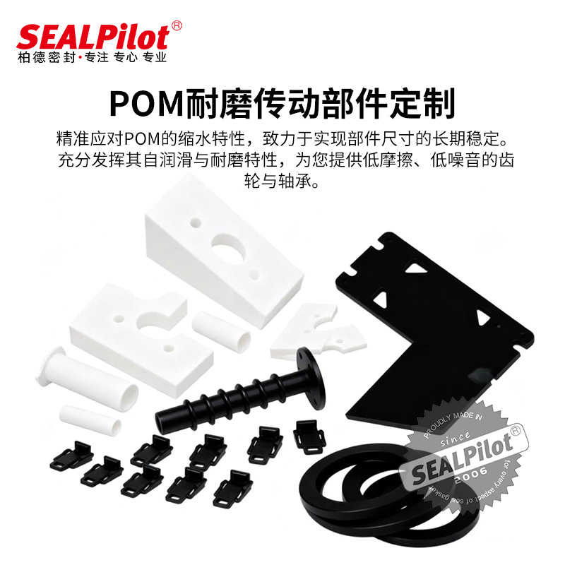 POM����ľۼ�ȩ �߸��Ե�Ħ�� ��ĥ��� ����/���/������������