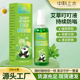 身体护理套装;保健器具配件;花露水防蚊液
