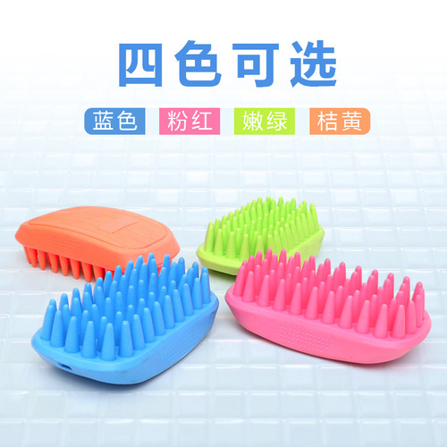 Manufacturer hot selling pet bath brush TPE soft dog massage brush to remove floating hair dog cleaning and beauty comb tool