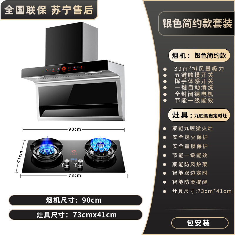 航仪好太太新款油烟机家用厨房大吸力吸油机顶侧双吸抽油烟机|undefined