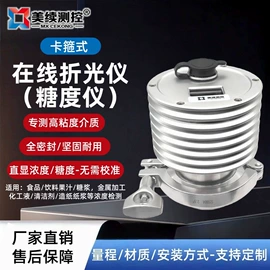 流量计;压力变送器;差压变送器