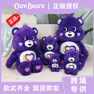 ��Ʒcarebears����С�����P��żë�q��߃�ͯ���В���羳���l