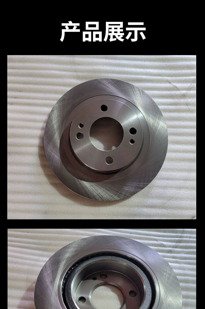 4615A129 Brake Disc Is Suitable for Mitsubishi G4 Front Wheel Special Brake Disc