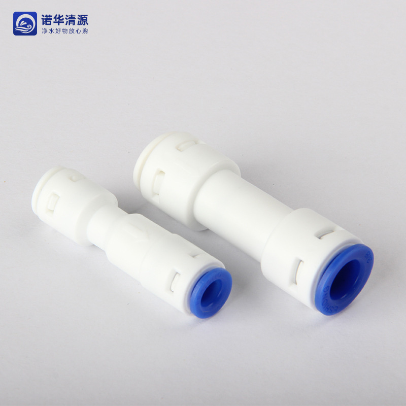 浄水器逆止弁2分3分水管接続家庭用直浄水器純水ro機単方向弁逆止弁部品|undefined