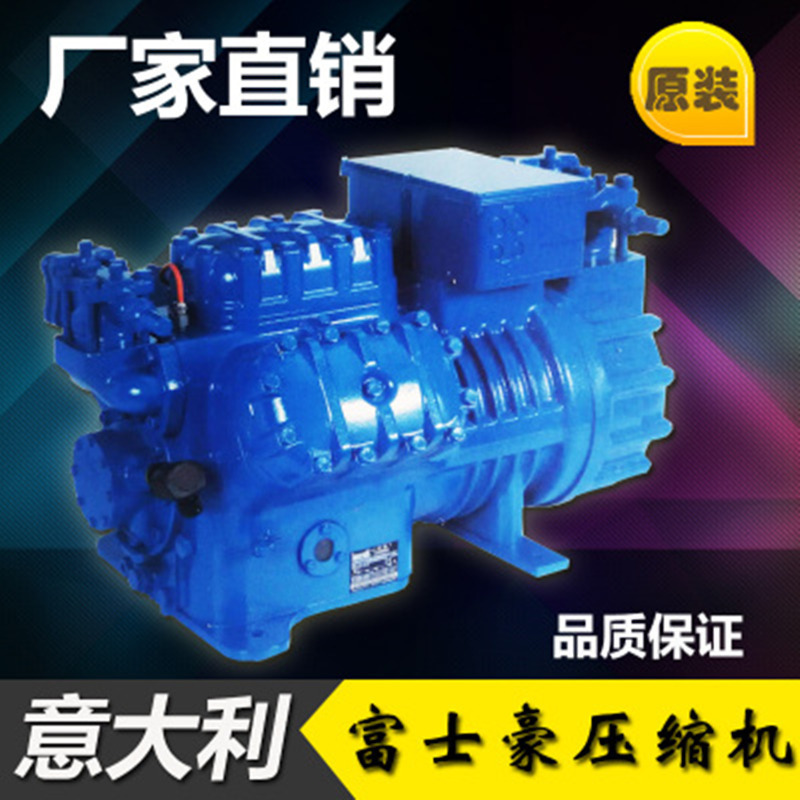 富士豪压缩机 半封闭活塞式制冷机 Z40-154Y 40匹低温机