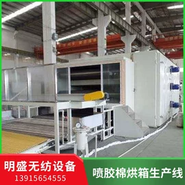 非织造布机械;土工布;滤油机
