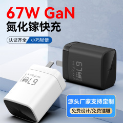 折りたたみ式 PD67W Apple Android 携帯電話ラップトップ窒化ゲリウム高速充電充電ヘッド充電器に適しています。