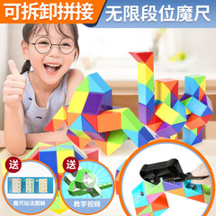 無限段位百変魔尺虹モランディ24段36帯チュートリアル児童玩具幼稚園プレゼント卸売り