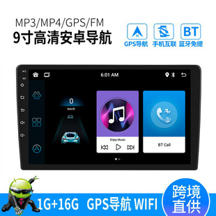 9 -Навигационная навигация MP5 Player GPS Navigation All -In -One Wi -Fi онлайн -трансформация Интеллектуальная навигация