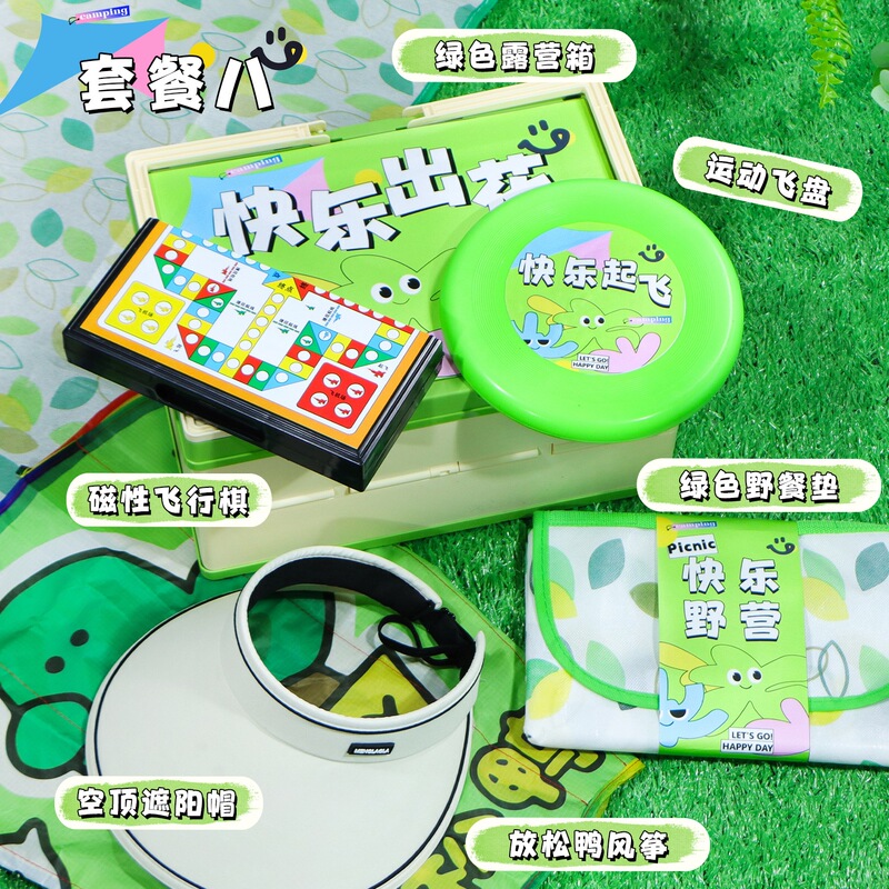 キャンプギフトボックス、アウトドアギフト、企業チームビルディングイベントギフト、卸売、ロゴをカスタマイズして従業員に5月1日のギフトとして贈ることができます|undefined