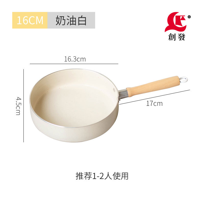 크림 화이트 16cm