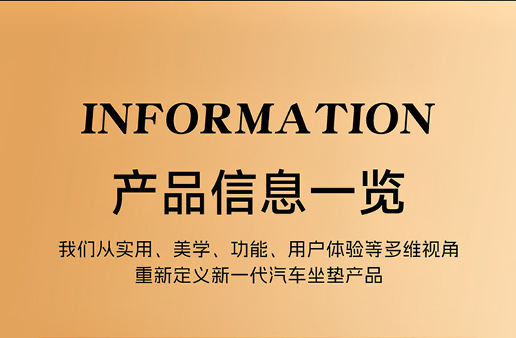 New Car Seat Cushion, All-Season, All-Inclusive, Breathable Linen Car Seat Cushion, Five-Seater Summer Seat Cover, Cooling Pad
